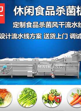 供应全自动管式杀菌机 牛奶果酒乳品巴氏杀菌设备 UHT高温杀菌机