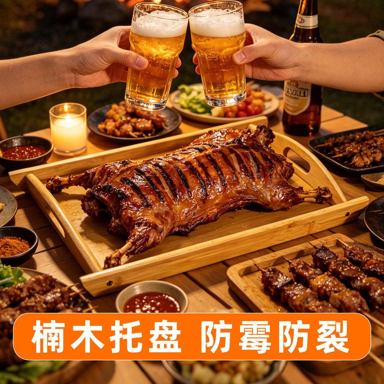 托盘竹木质长方形餐盘蘸酱菜盘烧烤下酒菜油纸垫商用家用双耳盘子
