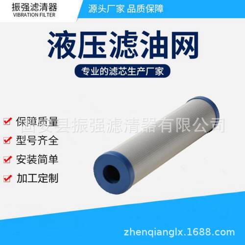 050R003BNHC回FWA0油过滤器液压油/滤芯050R010BN4H0C电厂滤芯