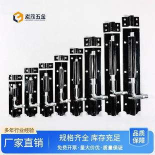 老式黑插销老款门栓普通插销加粗防盗铁门闩门扣木整体橱柜门窗明