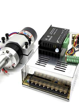 升级版 ws55-220 ER11无刷主轴电机 500W 4件套 刀杆和转轴一体