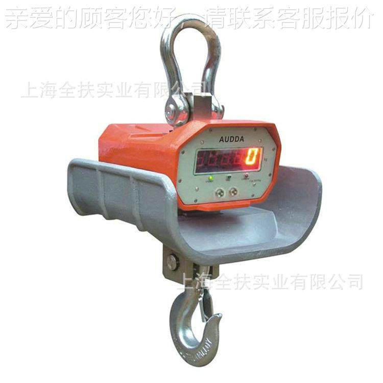 OCS-15t1t吊直视高耐温电子吊钩5秤 无线直视耐高温秤20吨 耐高温