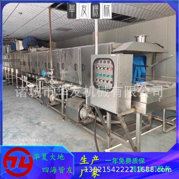 直供年糕筐清洗机果蔬筐清洗设备洗筐机