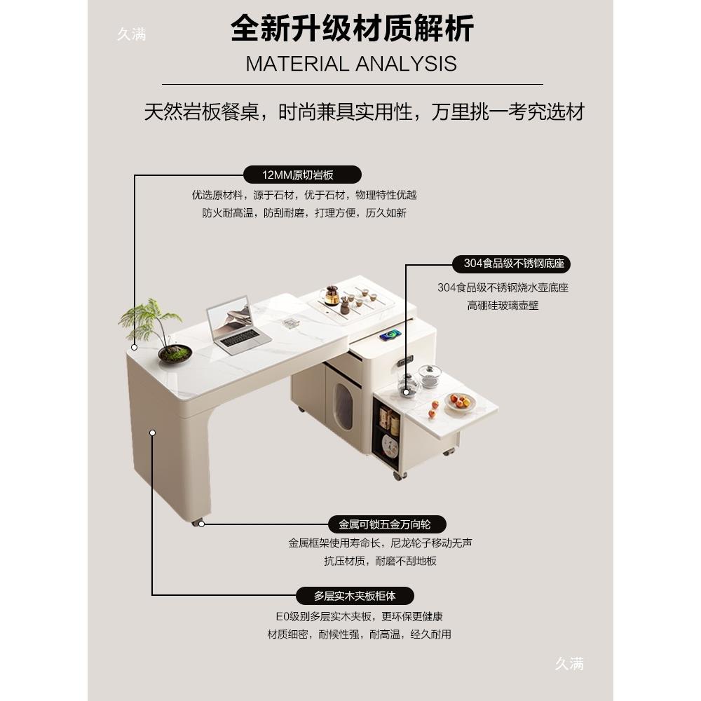 移JM689-XS动阳台茶桌合小壶户型茶桌椅组岩板家用小茶台烧水一体
