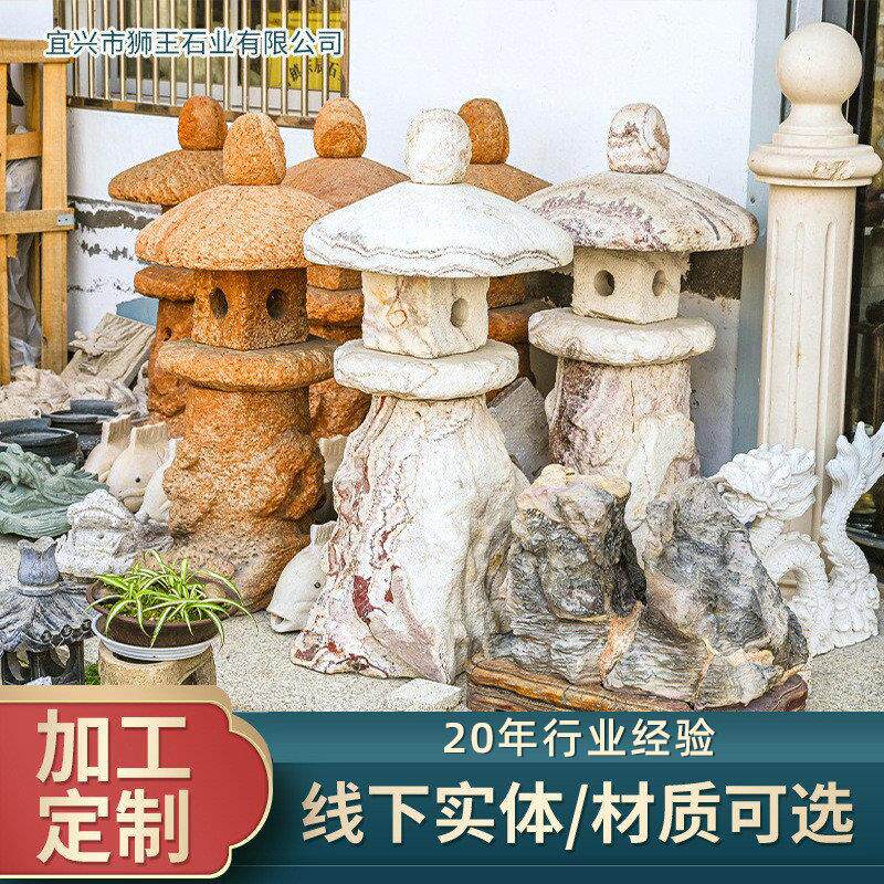 石灯石雕仿古石灯青石做旧石灯塔酒店庭院草坪园林装饰摆件石灯笼