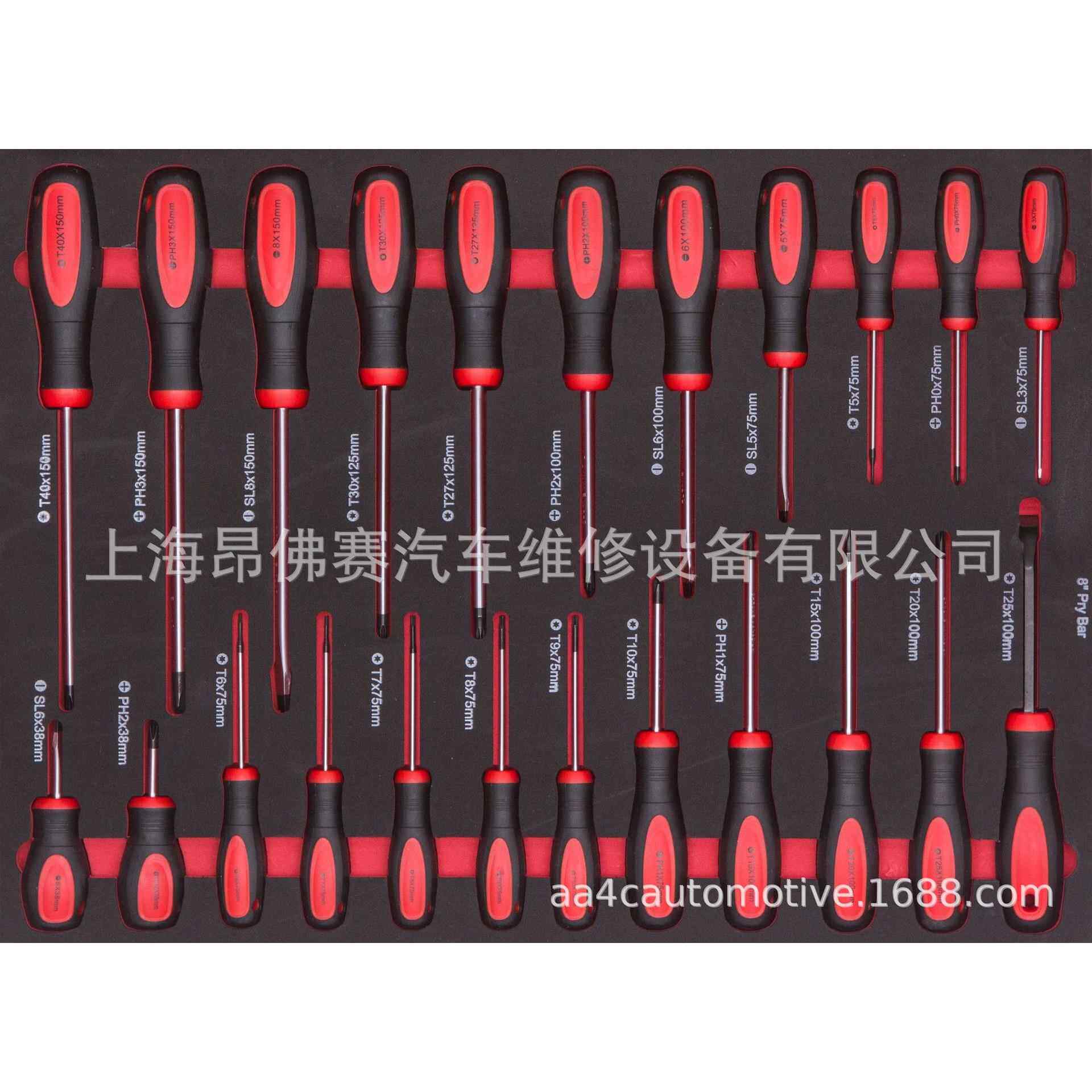 昂佛赛23件套螺丝批组合