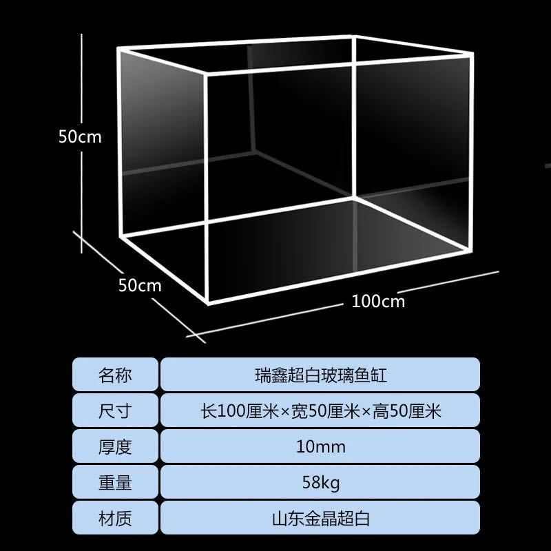 超裸鱼缸长方形中小型白客厅玻璃造景水桌面缸金鱼缸家用