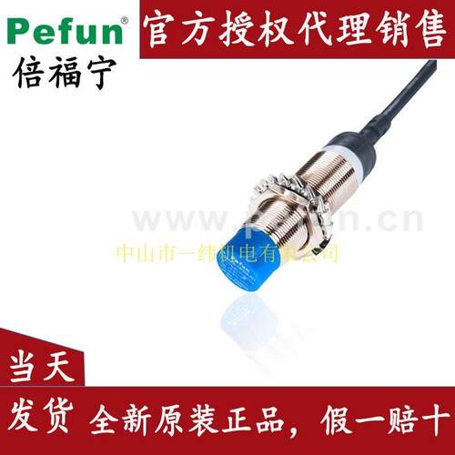 倍福宁接近开关传感器GAM8-18GM-N1 N2 A1 A2 D1 D2 P1 P2-L7 N4