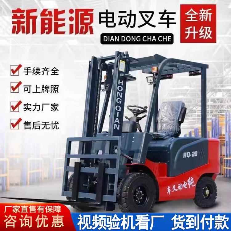 液压升降四轮简易叉车家用座驾式起重装卸车堆高车电动小型叉车