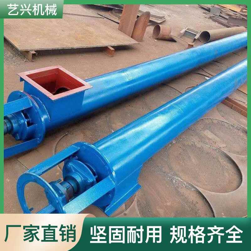 供应管式业螺旋送机U型螺输输送机工旋粉煤灰尘管GX100-3式螺旋输