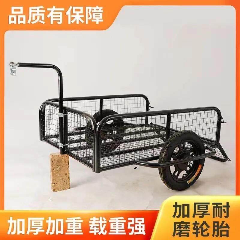 网红新款挂斗户外拉车电动摩托自行车后挂小推车摆摊拉货露营钓鱼