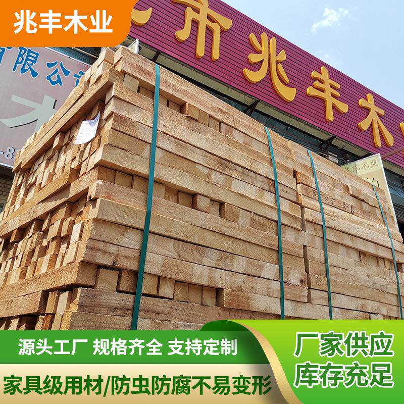 烘干防腐木材家具木板屏风木条建筑工程木方条各种规格海南橡胶木