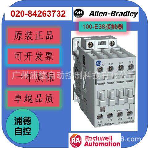 AB 100-E38KN400 接触器 100E38KN400 Contactor Allen-Bradley