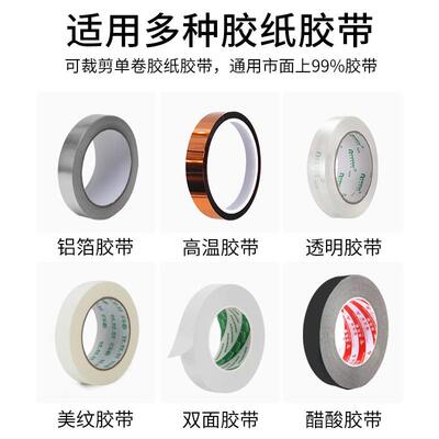 RT-3000全自动胶带切割机圆盘式胶纸切割机ZCUT-8胶带胶布剪切机