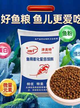 50粒鱼饲料上颗29630草鱼斤浮鲫鱼鲤鱼鳊鱼食花白鲢鱼粮养殖专用