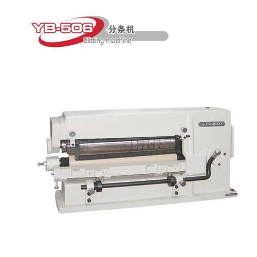 热销YB-50640cm宽度皮革圆刀分条机皮革开条机工业缝纫机