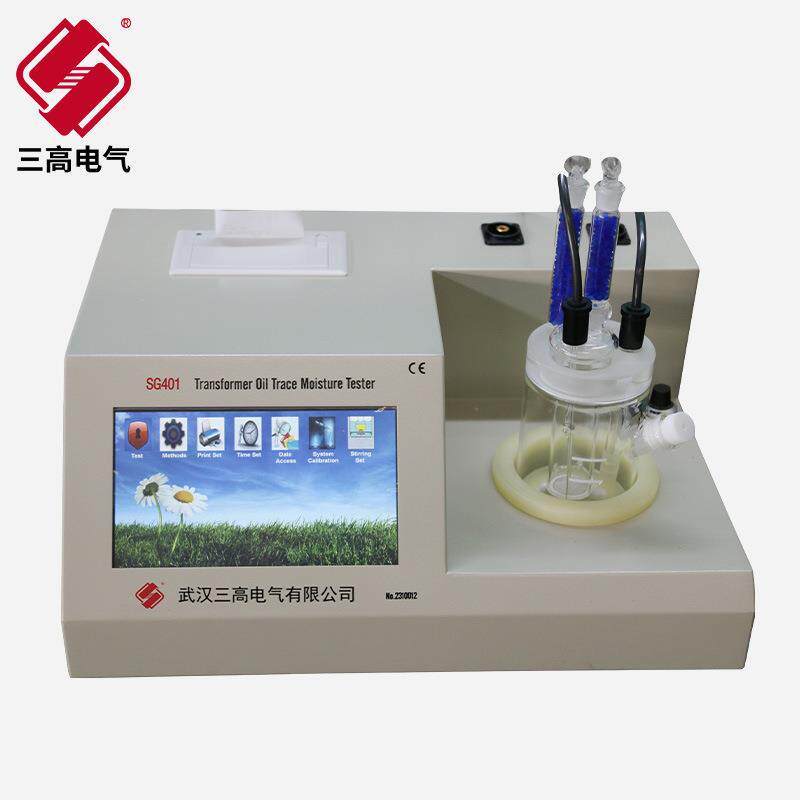 高精度绝缘油微量水分测试仪数显快速检测电力变压器维护