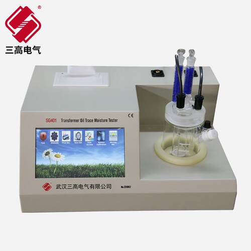 高精度绝缘油微量水分测试仪数显快速检测电力变压器维护