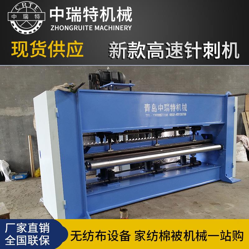 无纺布设备针刺机中速针刺机一次性地毯针刺机主刺机上刺机