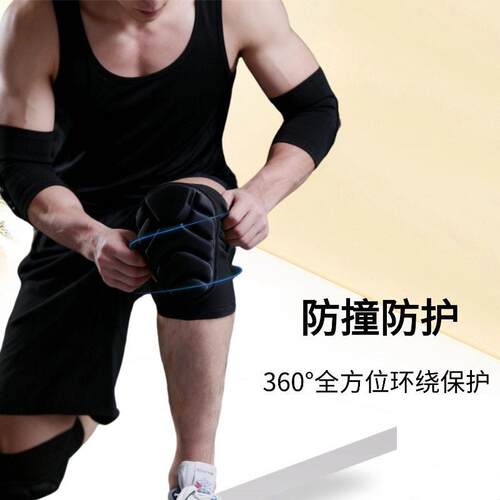 跨境运动护膝加厚海绵拜佛足球守门员跪地护膝排球跳舞足球护膝盖