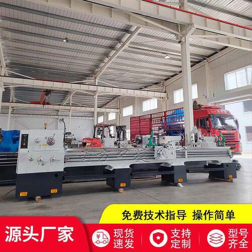 普通车床C6150*4000加装数显标配跟刀架中心架车床稳定性好