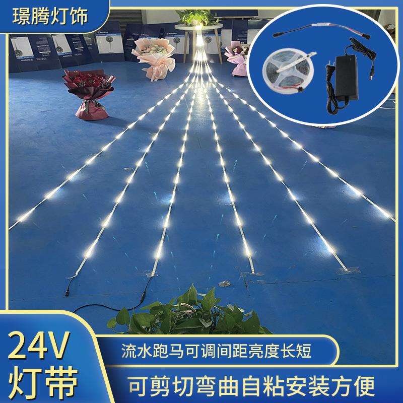 24v幻彩灯带声控可编程全彩多色七彩追光户外防水跑马灯条