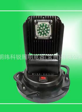 FW6213车载遥控探照灯 DH6213LED车载遥控探照灯 监狱船用探照灯