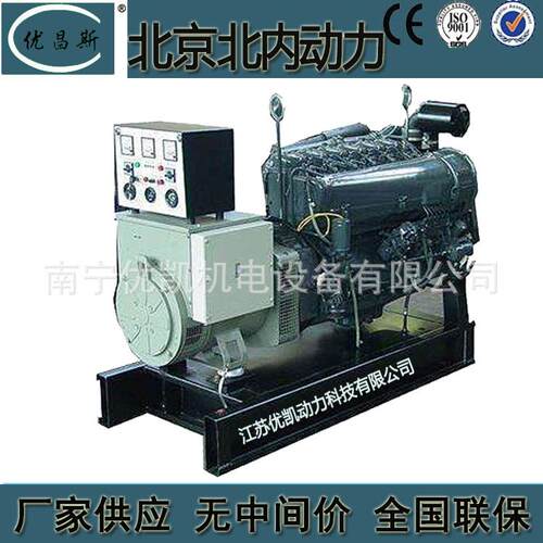 广西厂家北京北内40KW柴油发电机组养殖场备用电源F4L912T