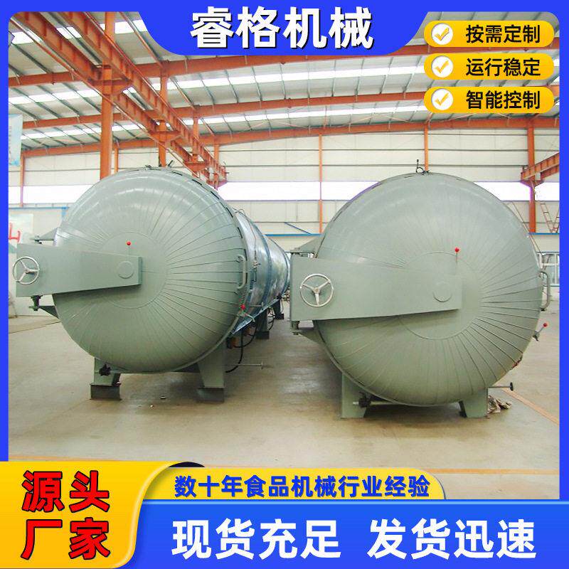 不锈钢蒸纱染色缸设备 窗帘染色蒸纱机 供应蒸汽加热蒸纱机设备