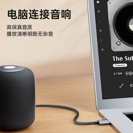 biaze USB转3.5mm音频线外置声卡免驱耳机转换器音频转接线头3.5