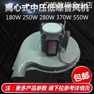 具鼓风机炉灶鼓风机F250W厨180W特种菊花厨房正品 无锡盛菊F .正品