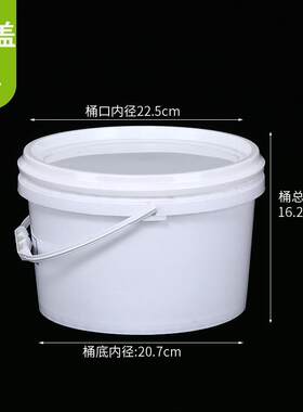 新款直销5K 5升 5L 10斤密广口塑料桶封包装涂料胶水桶化工桶