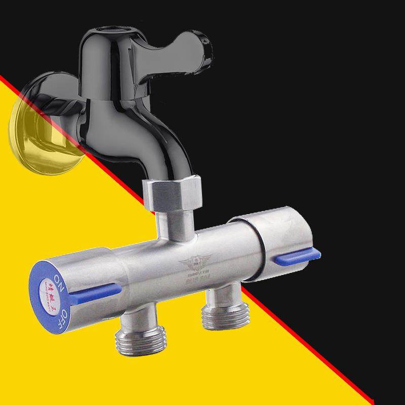 免拆活接分水阀一进二出洗衣机水龙头分流器三通角阀一分二转接头