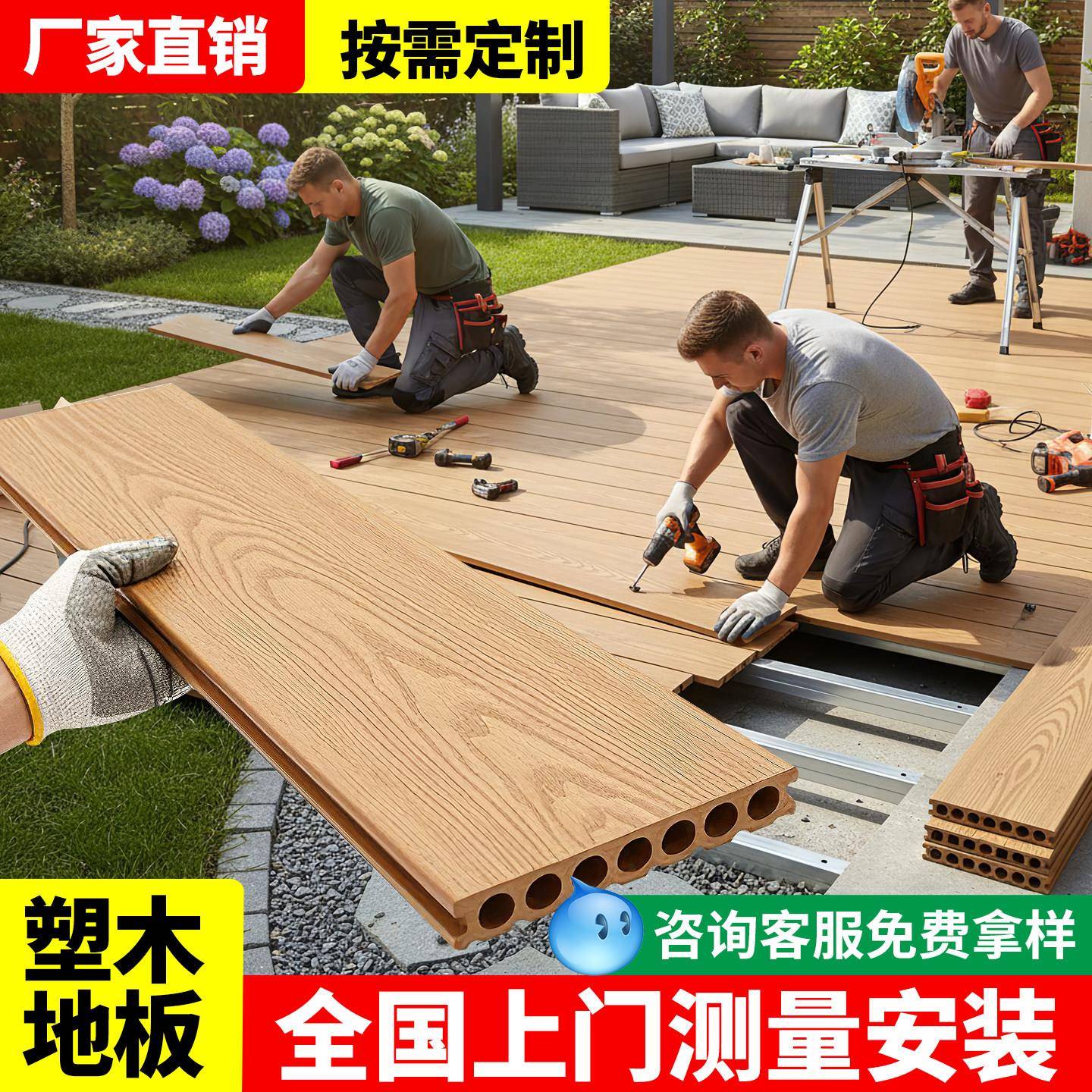 塑木地板户外木塑地板花园阳台二代共挤防腐木板庭院室外露台室内图片