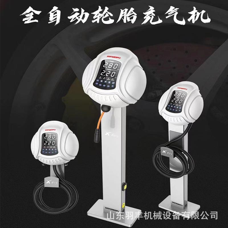 汽保设备X615全自动轮胎充气机打气泵汽修店挂壁式轮胎数显冲气机