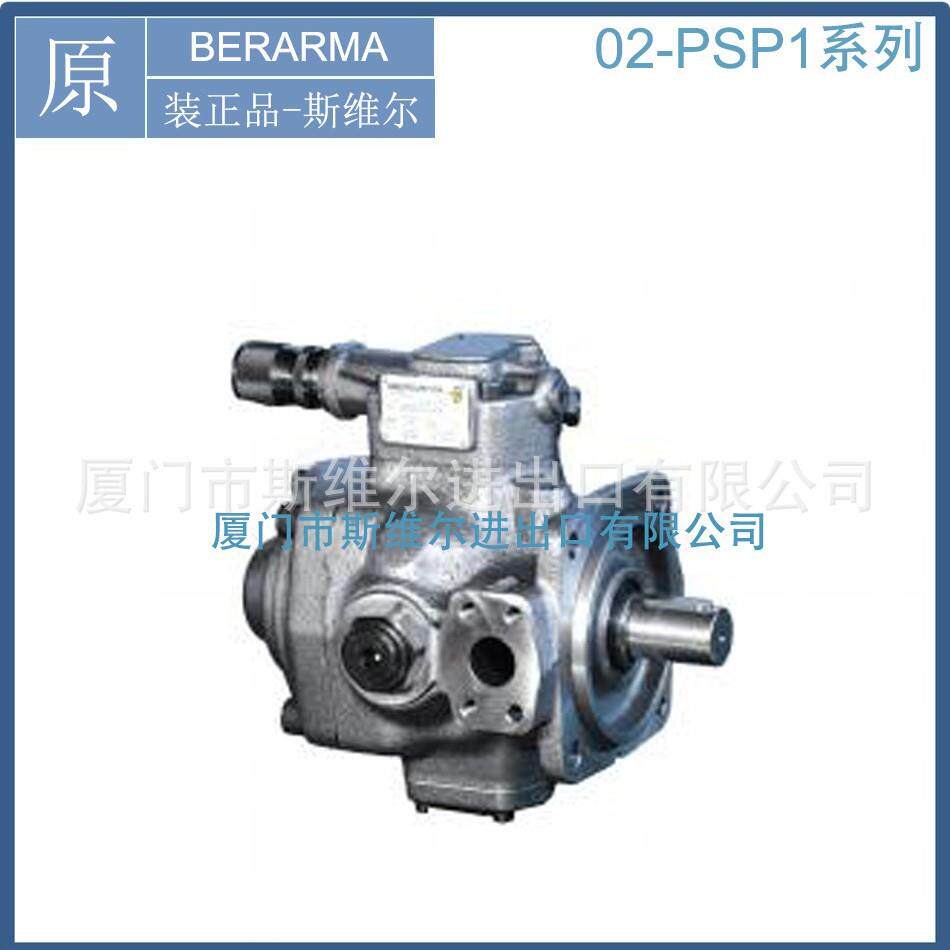 议价02-PSP1-20-F-H-R-M/Q意大利BERARMA布莱玛叶片泵