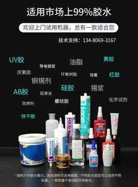 南韬N91点胶机 全自动滴胶机UV胶自动点胶机控制器手动硅胶打胶机