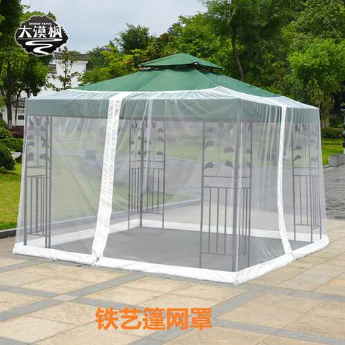 跨境热销花园凉亭庭院蚊帐蚊帐