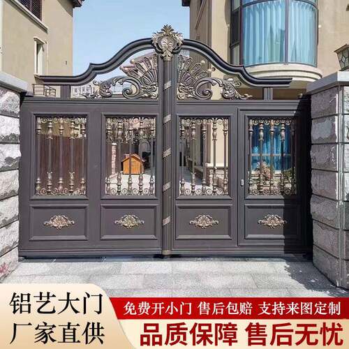 铝艺大门别墅双开庭院大门铝合金电动转弯平移折叠院子推拉门