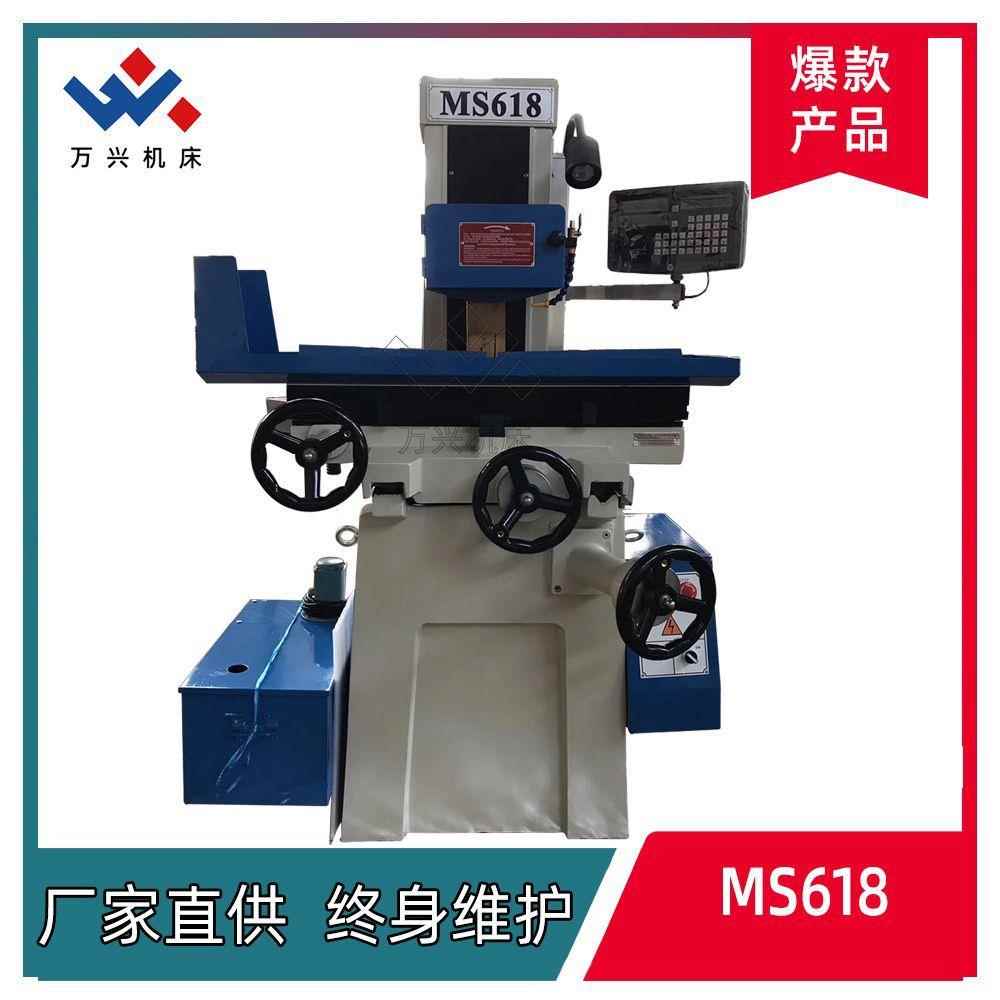 MS618平面磨床砂轮旋转研磨工件立式磨床机械传动和手动传动