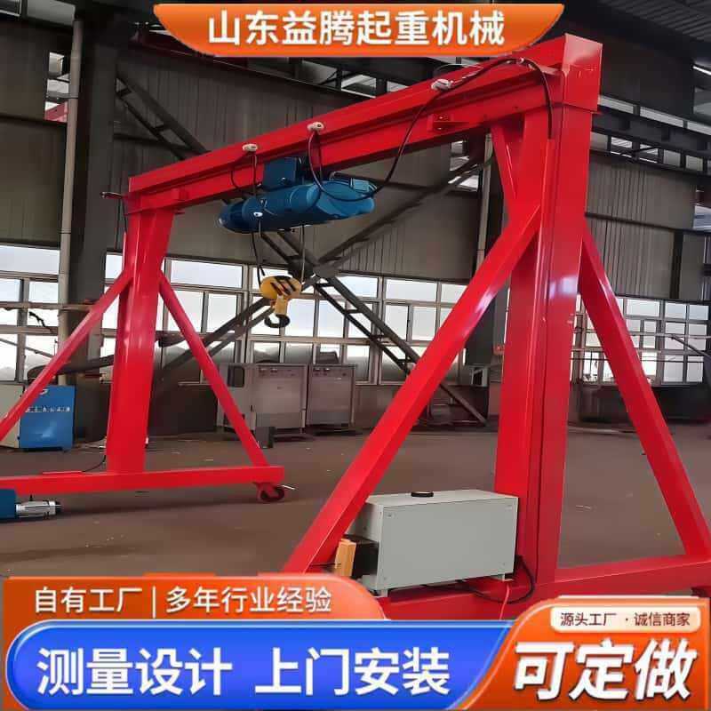 小型电动万向龙门吊无轨运行电动龙门架室内外搬运双梁门式起重机