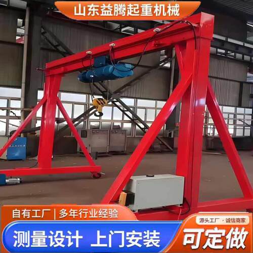 小型电动万向龙门吊无轨运行电动龙门架室内外搬运双梁门式起重机