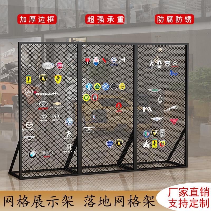 4s画展菱形铁艺网格落地展示架屏风隔断铁丝网店活动展架铁网网架