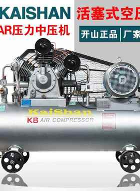 空压机KB-15工业机活塞式空气压缩机 可移动气泵 30bar中压机