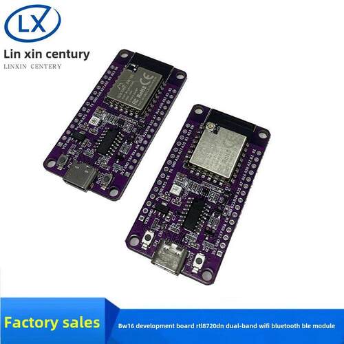 RTL8720DN 双频WiFi蓝牙BLE模块NICEMCU BW16开发板 支持arduin