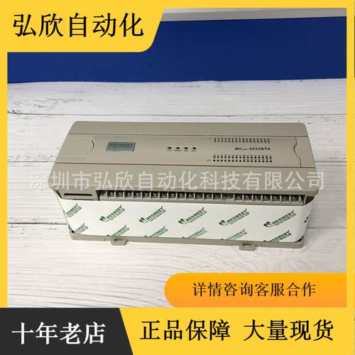 中联5610 7050塔吊PLC 麦格米特MC200-3232BTA-ZC现货