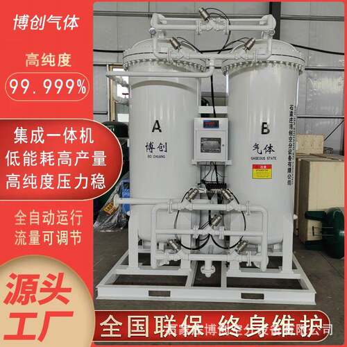 化工制氮机变压吸附制氮机，化工空分制氮机设备大型工业制氮