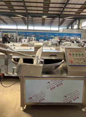 全自动猪肠肉双速斩机丸 商用变频鱼斩拌机器 不AFI锈拌钢果蔬斩