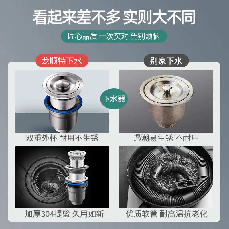 洗菜盆下水管止回阀高低盆可用厨房不锈钢水槽防臭漏堵下水器套装