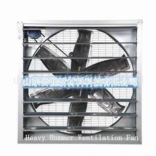 0.37kw负压风机养殖场温室大棚通风降温800型推拉风机